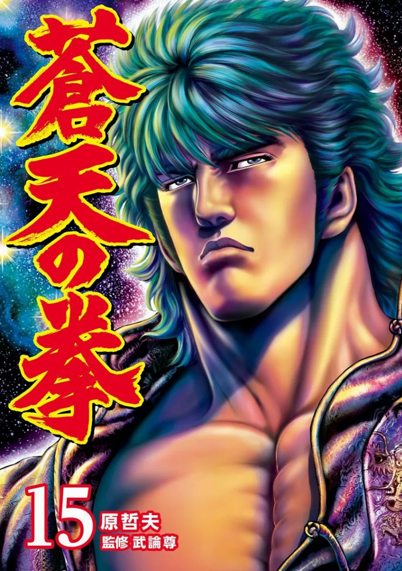 Volume 15