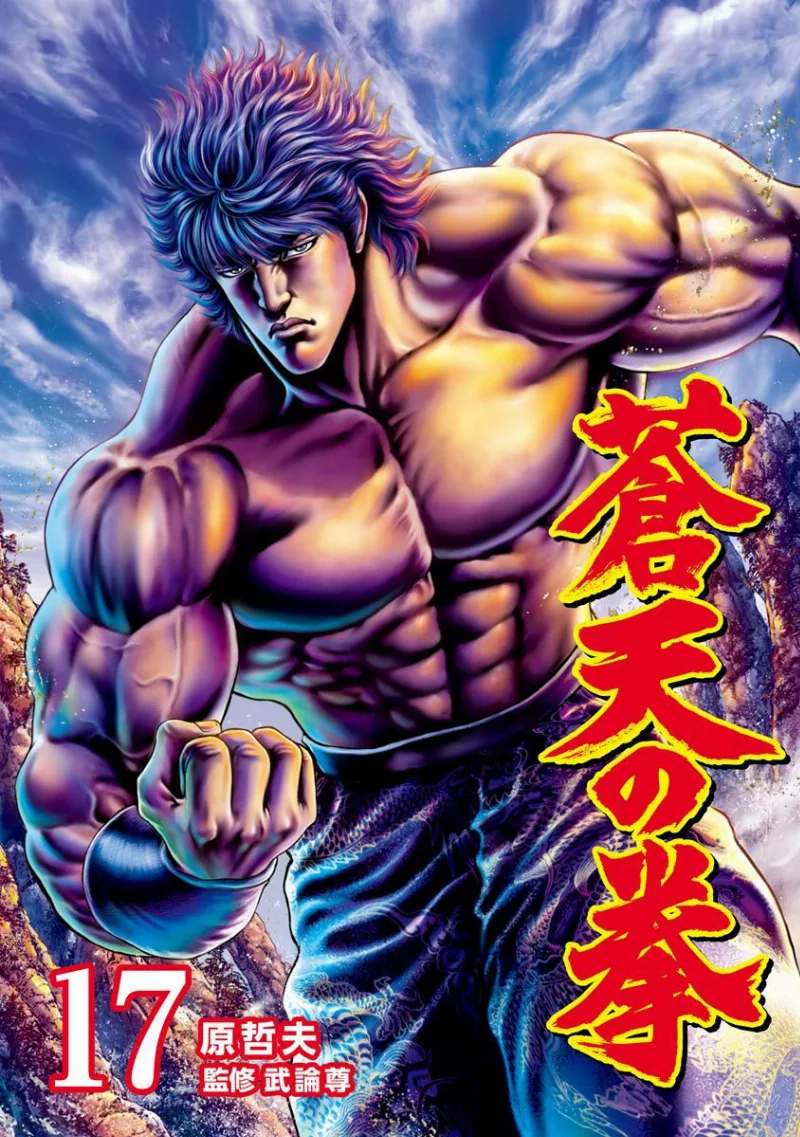 Volume 17