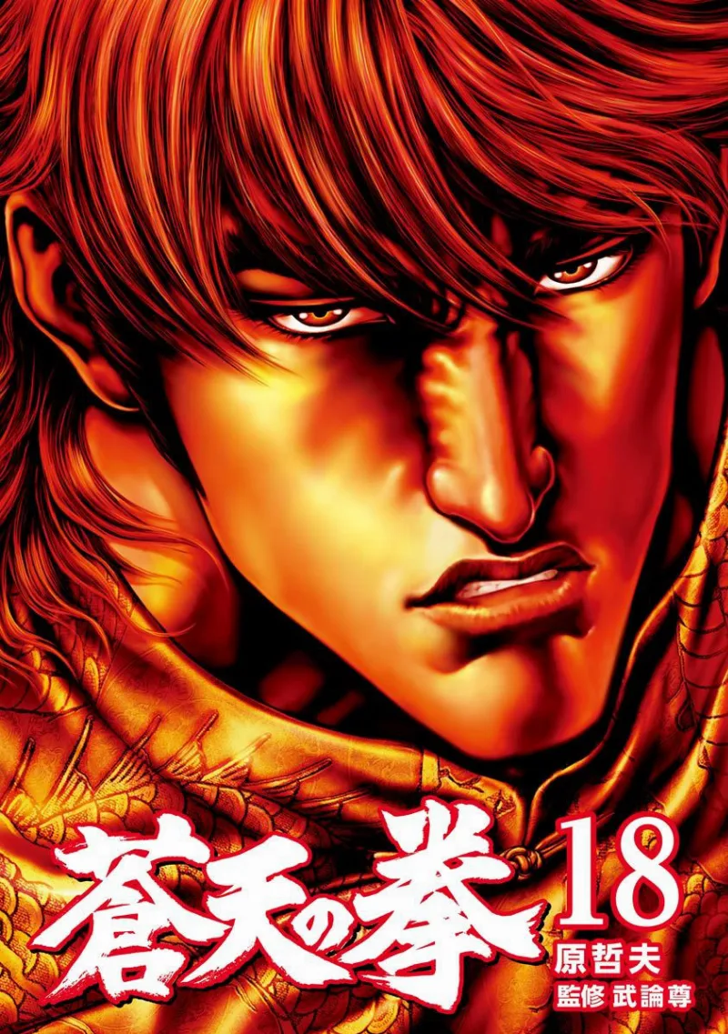 Volume 18