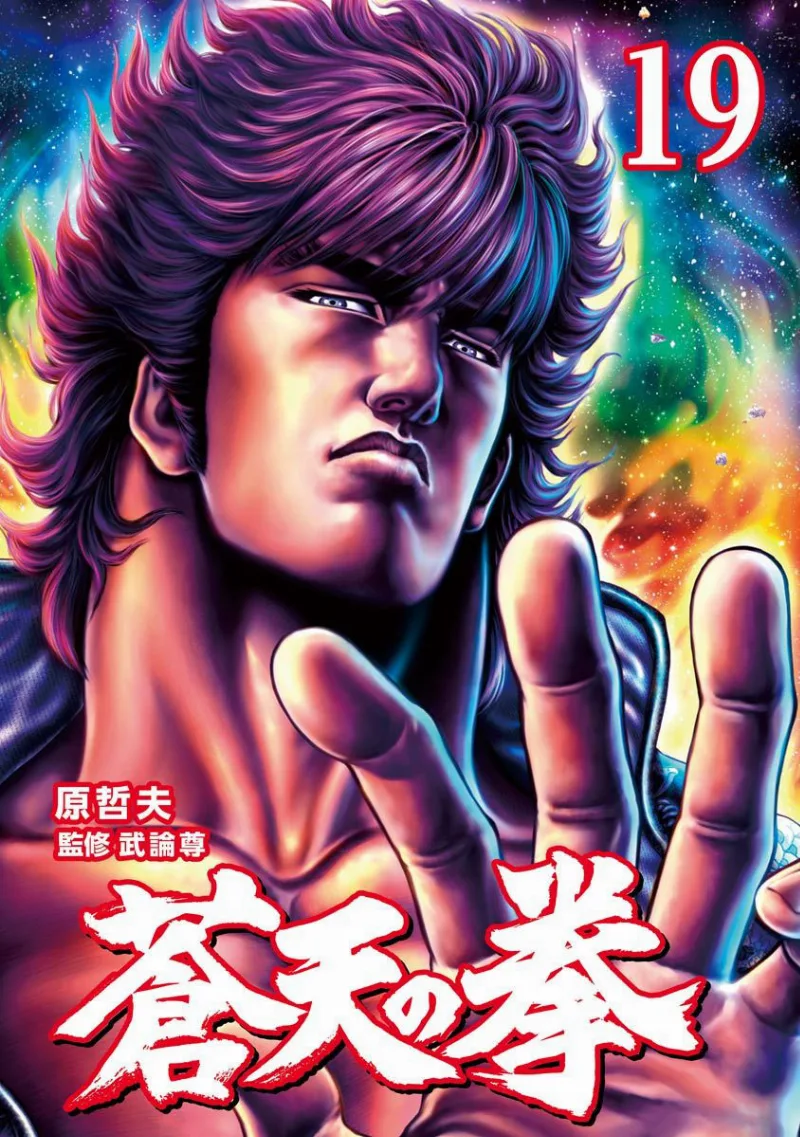 Volume 19