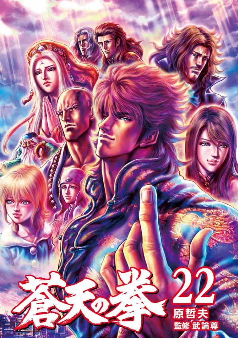 Volume 22