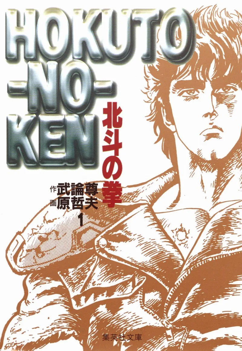 Volume 01.2