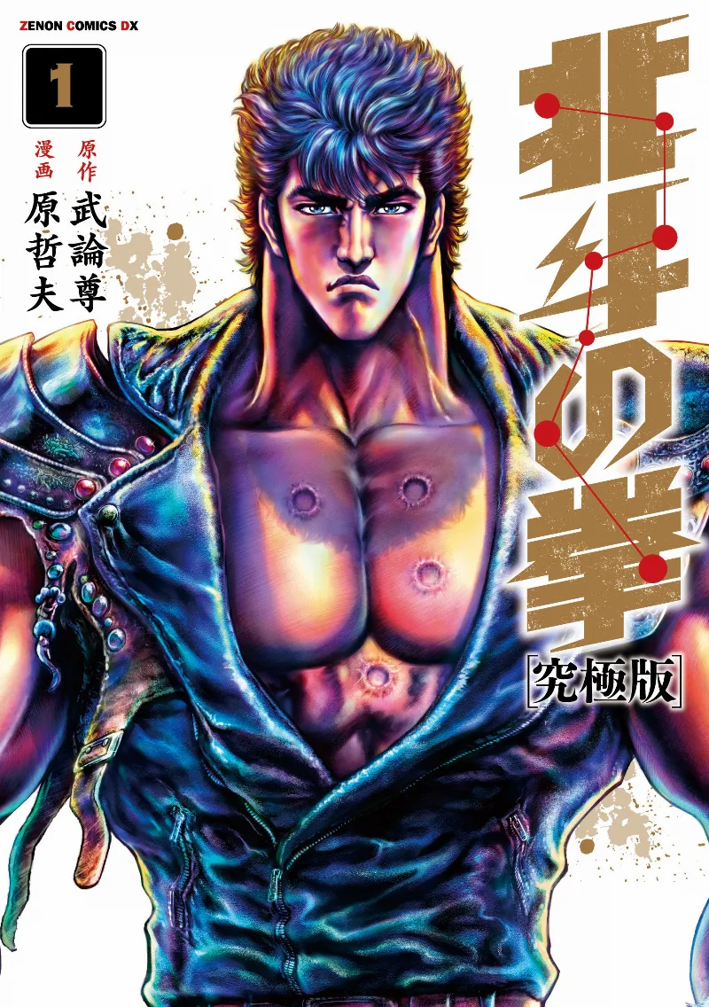 Volume 01.5