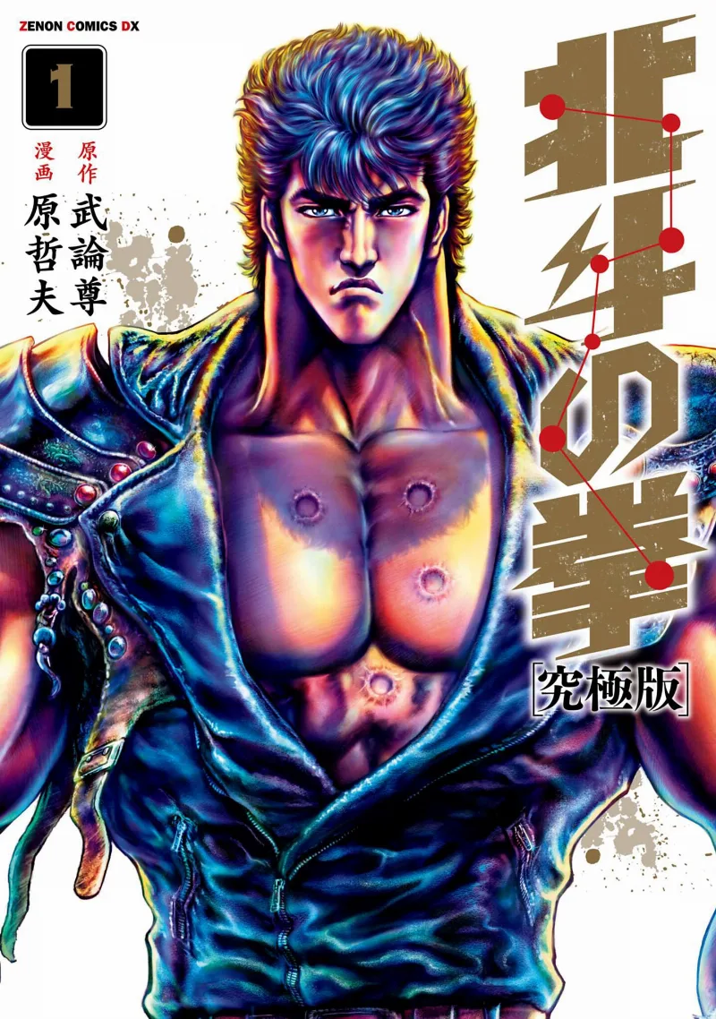 Volume 01.6