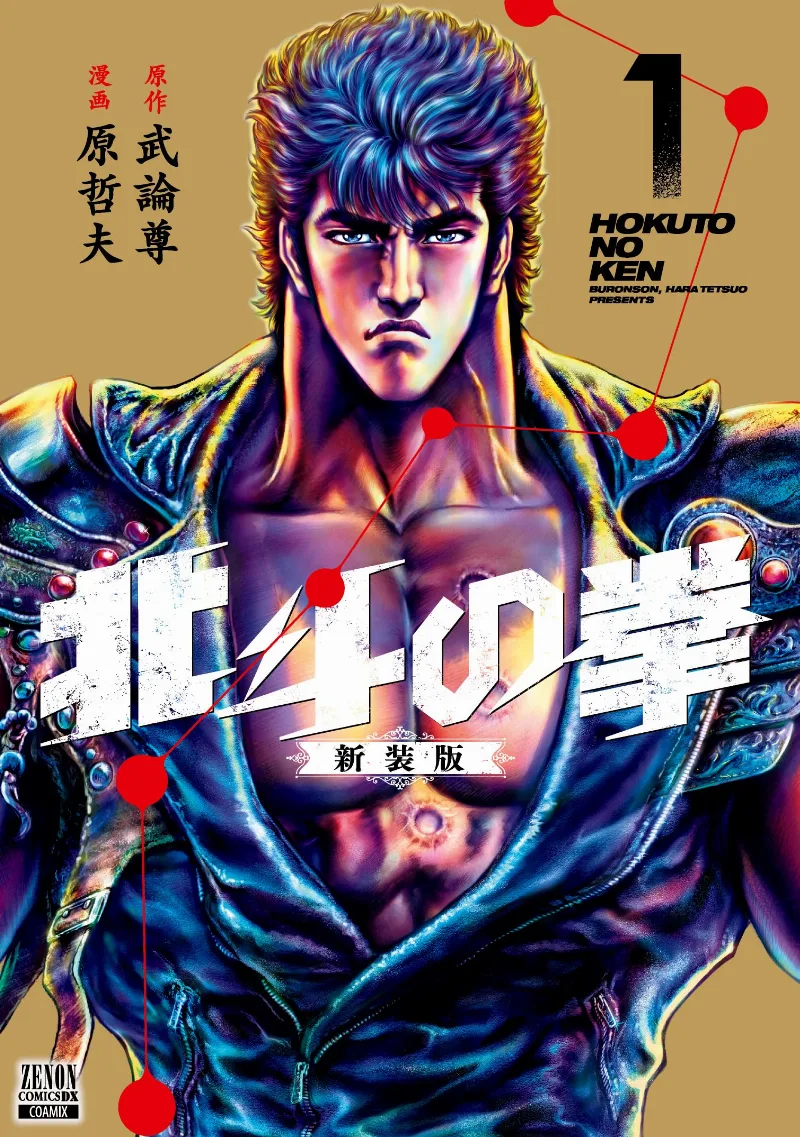 Volume 01.7