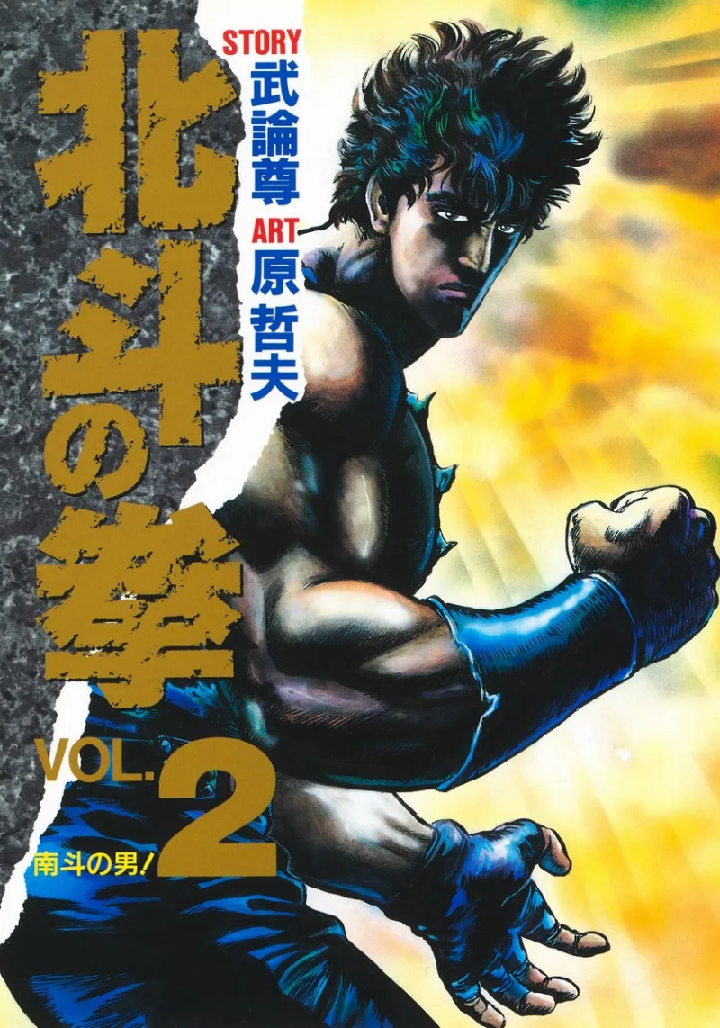 Volume 02.1