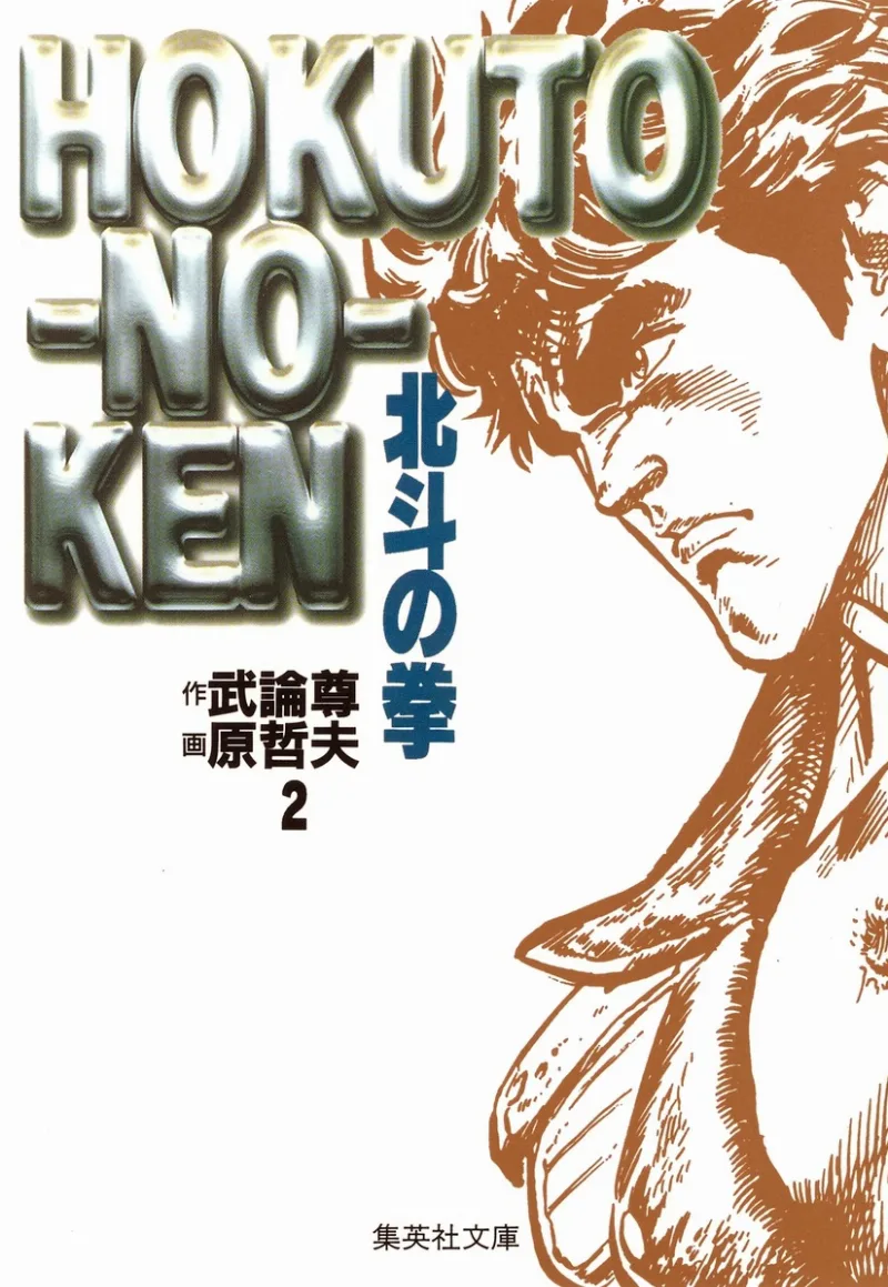 Volume 02.2