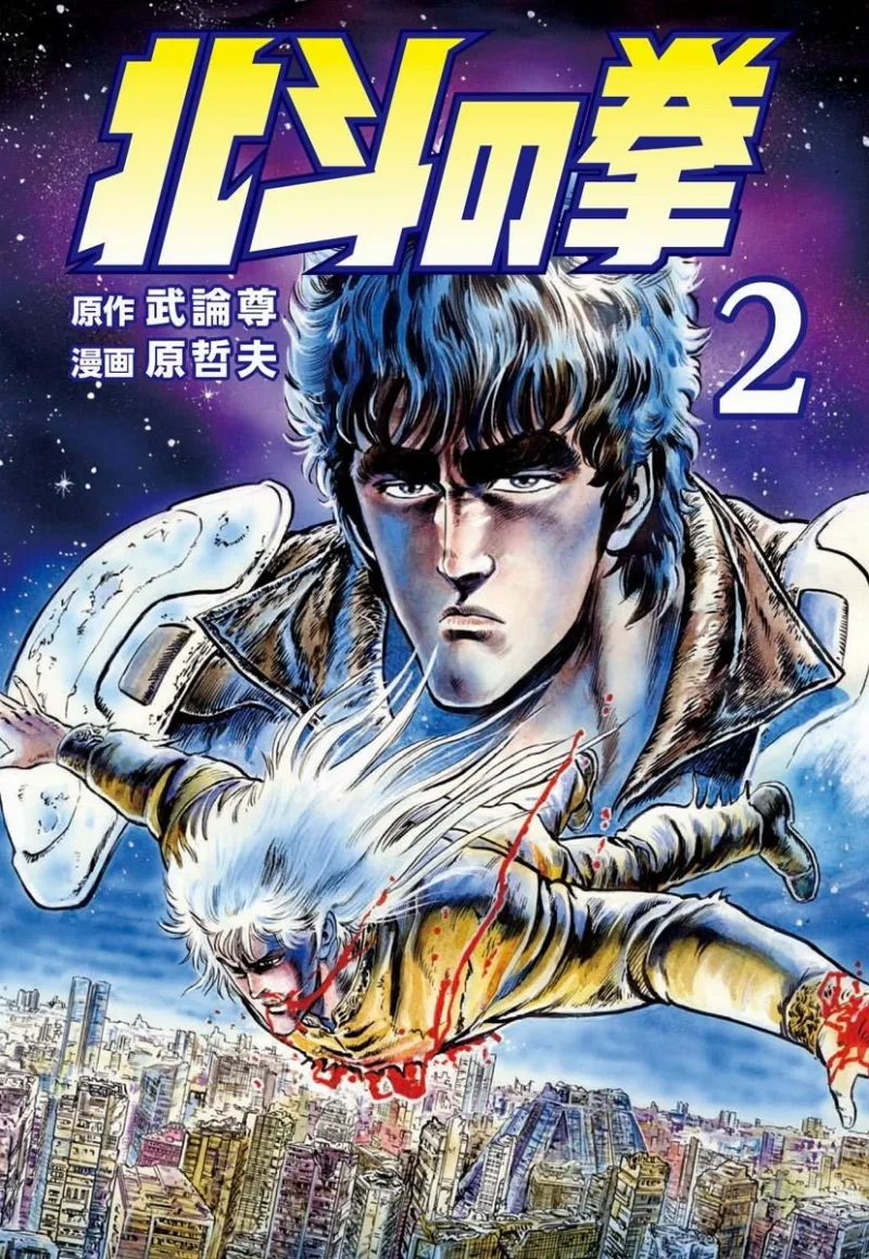 Volume 02.3