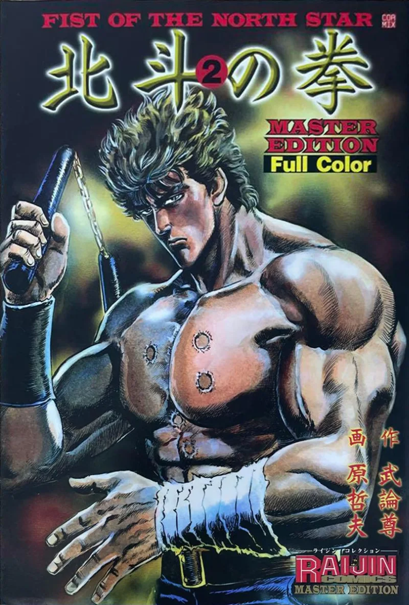 Volume 02.4