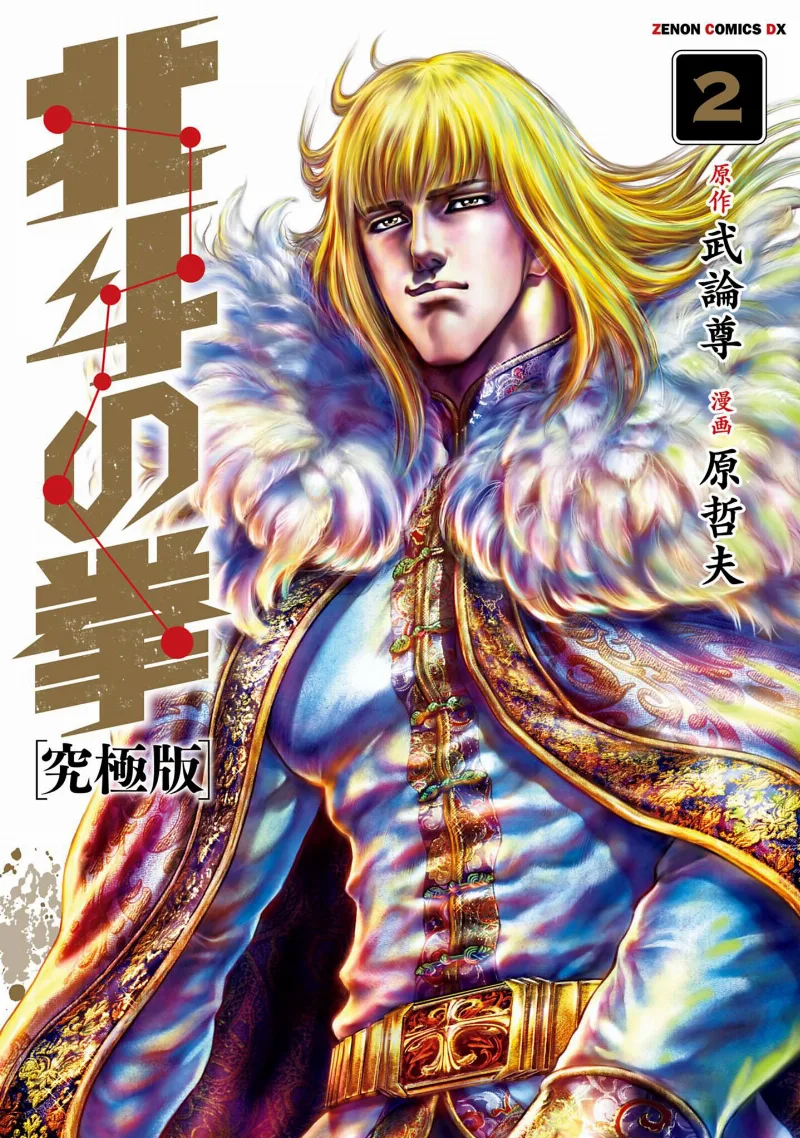 Volume 02.6