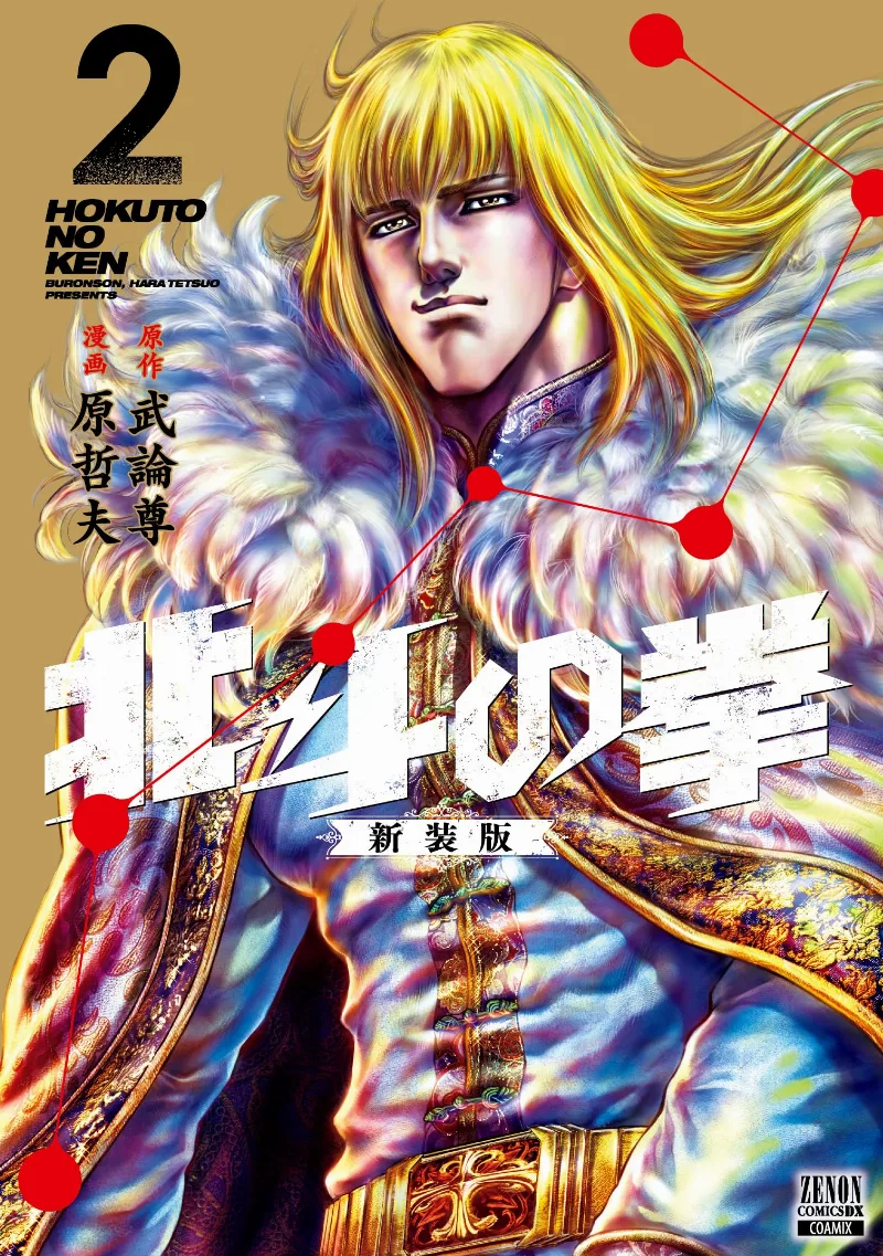 Volume 02.7