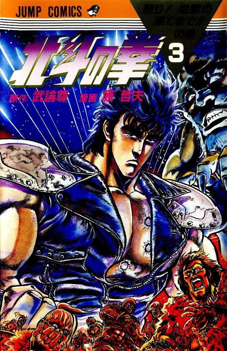Volume 03