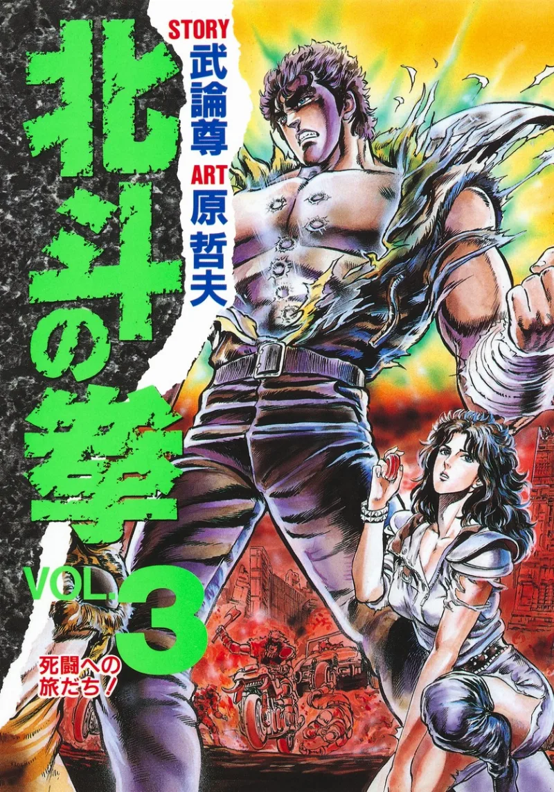 Volume 03.1