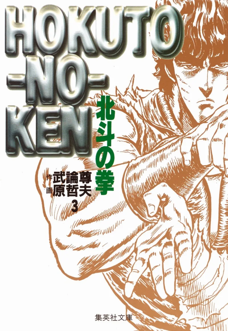 Volume 03.2