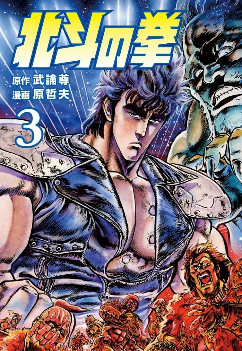 Volume 03.3