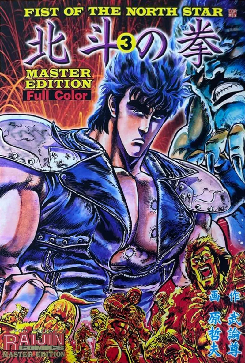 Volume 03.4