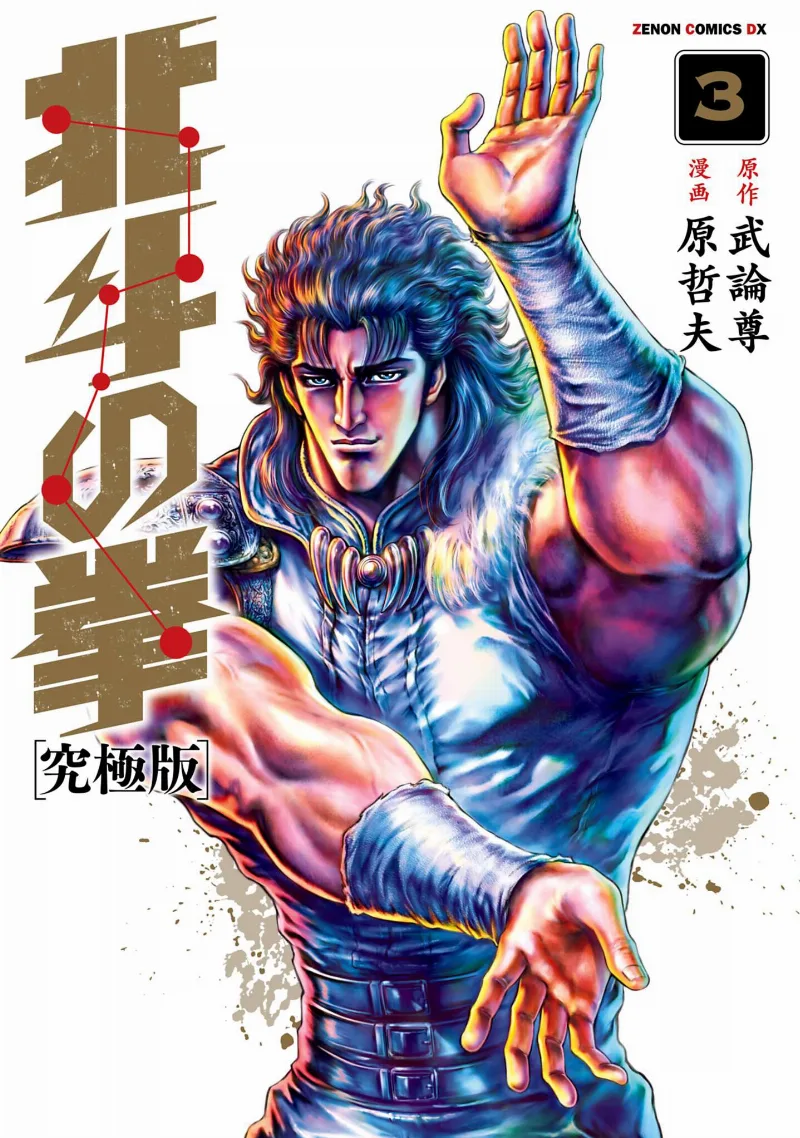 Volume 03.6
