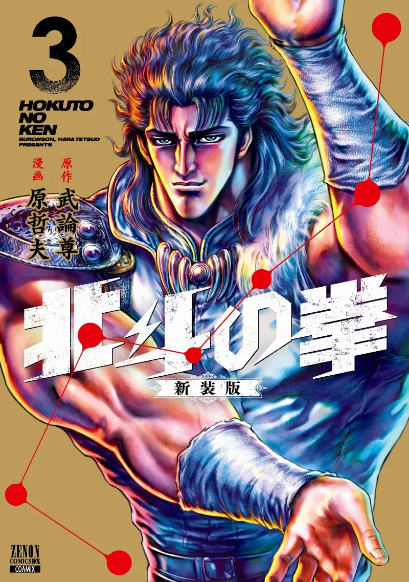 Volume 03.7