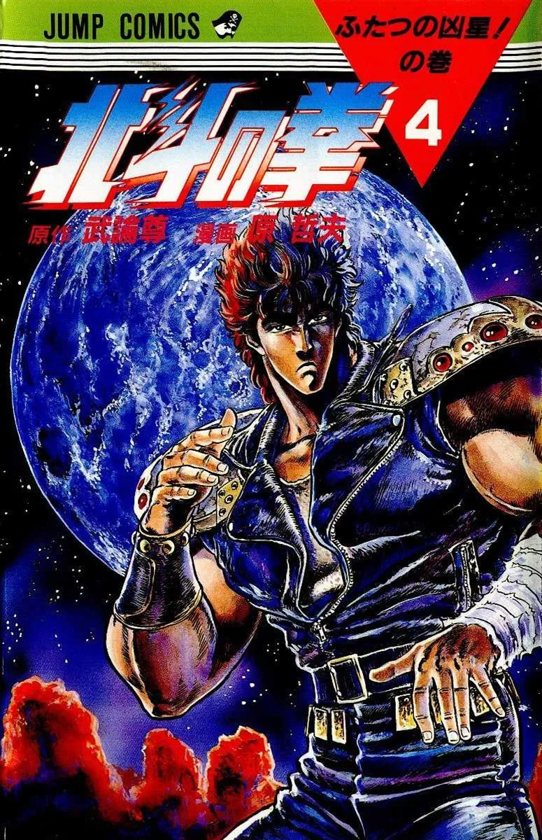 Volume 04