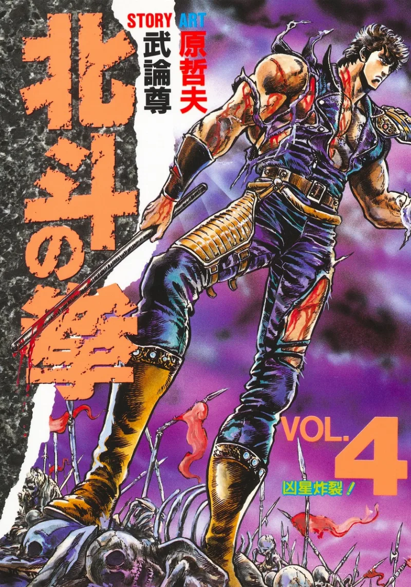Volume 04.1