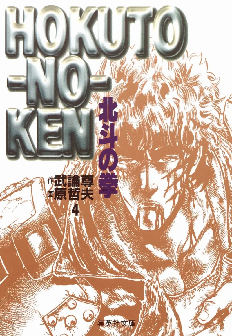 Volume 04.2