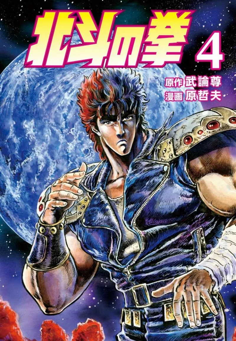 Volume 04.3