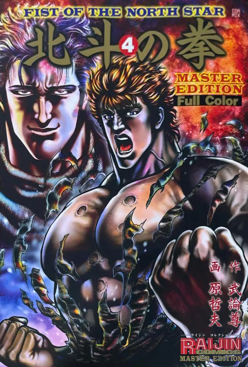 Volume 04.4