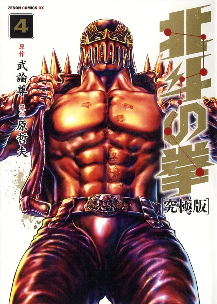 Volume 04.5