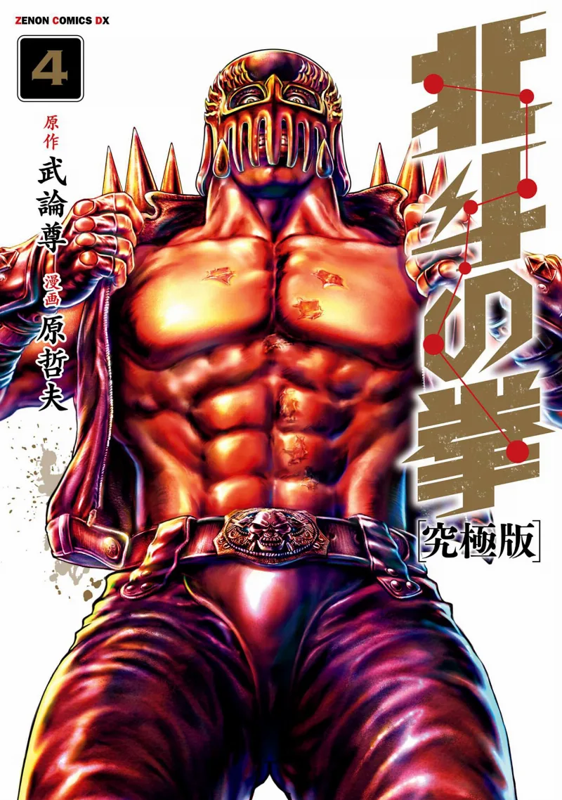 Volume 04.6