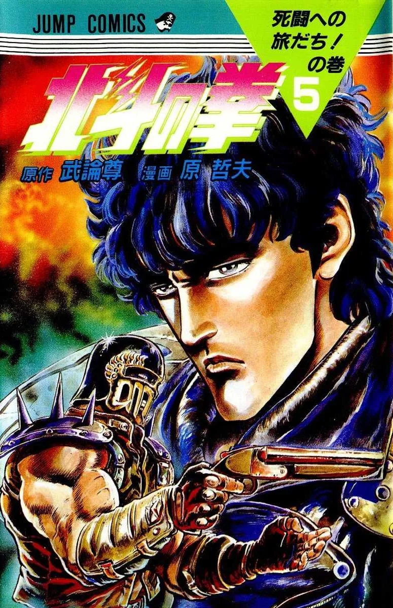 Volume 05