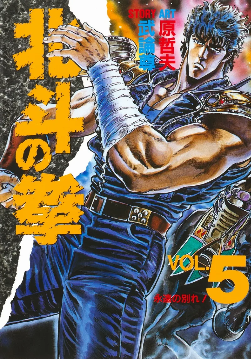 Volume 05.1