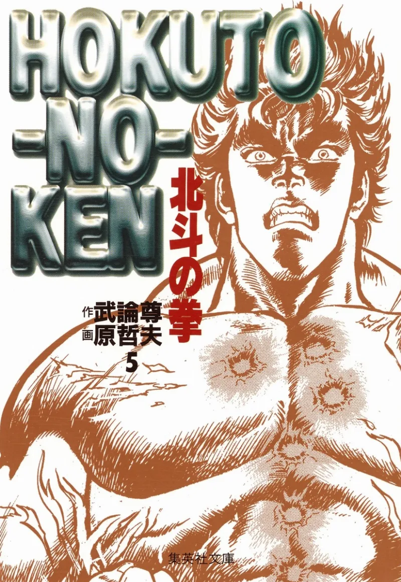 Volume 05.2