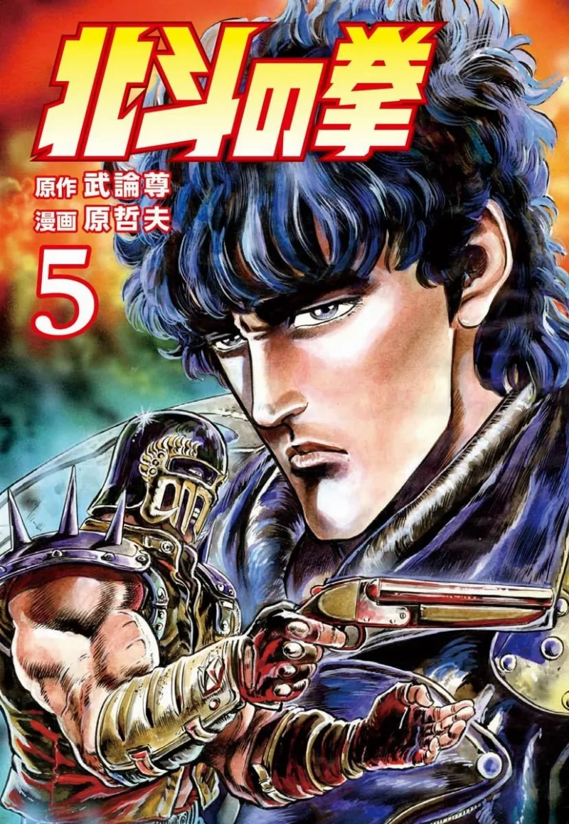 Volume 05.3