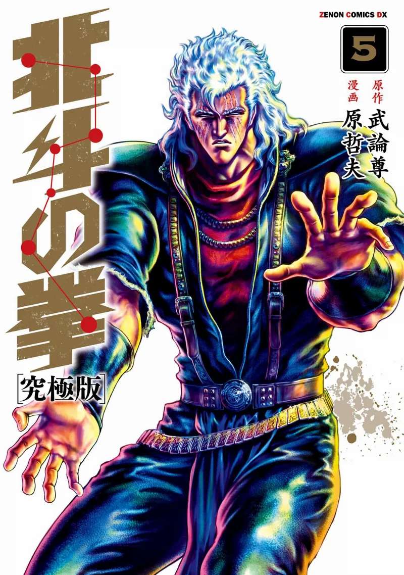 Volume 05.6