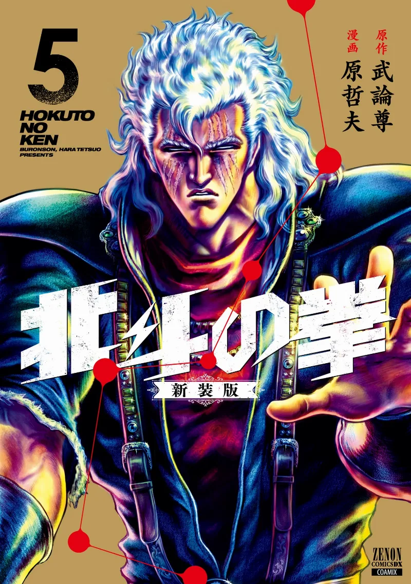 Volume 05.7