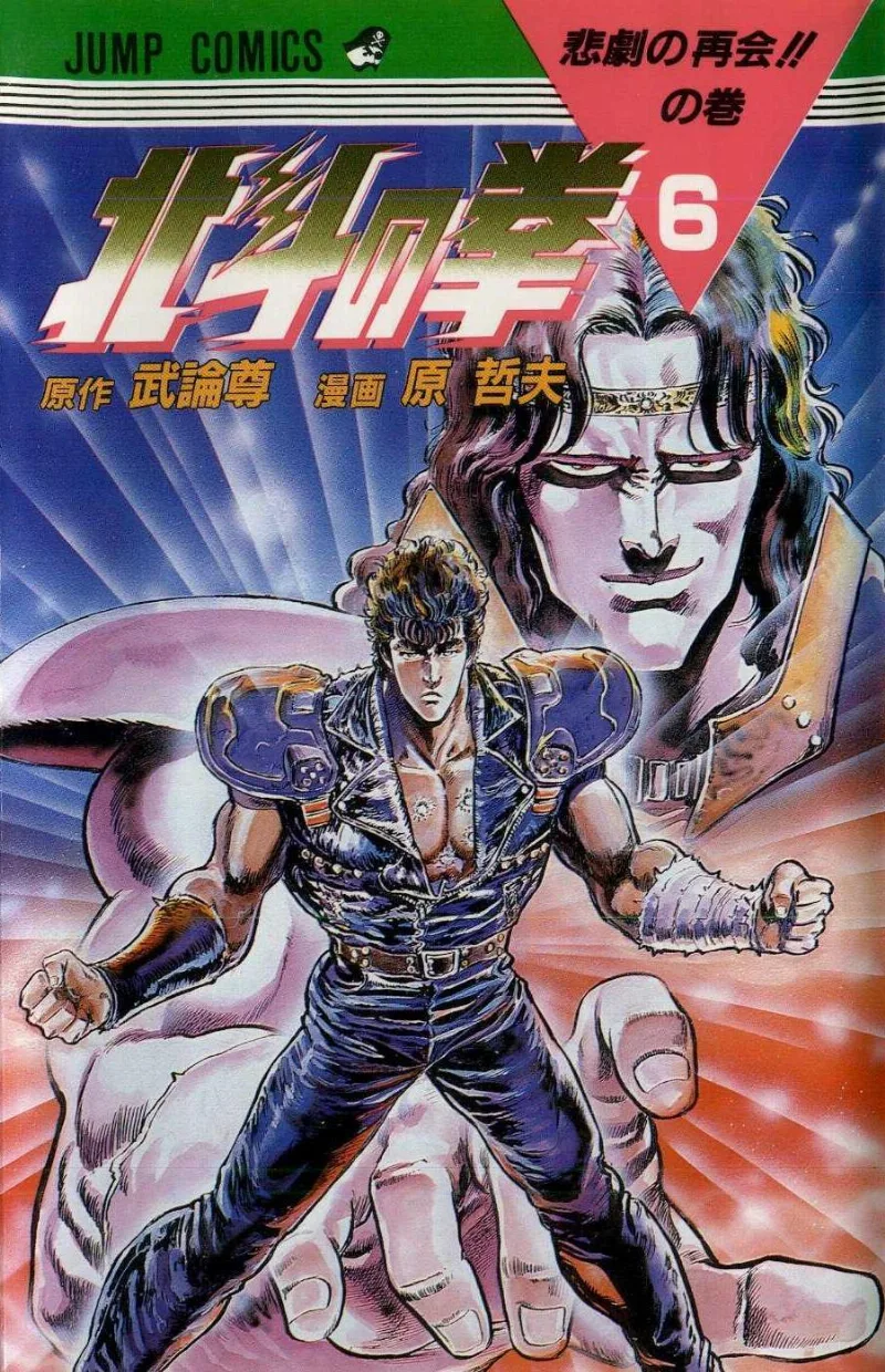 Volume 06