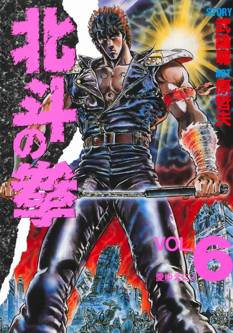 Volume 06.1