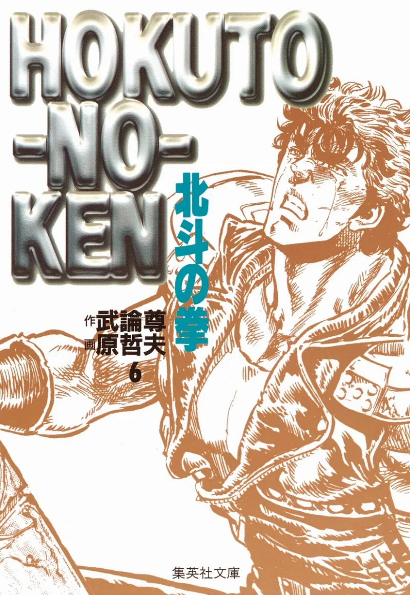Volume 06.2