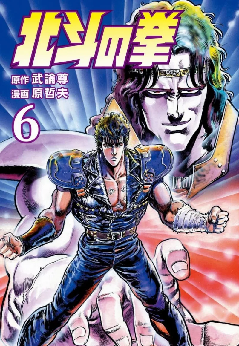 Volume 06.3