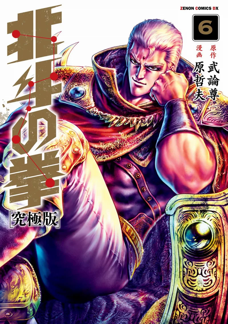 Volume 06.6