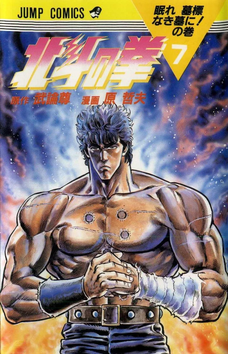 Volume 07
