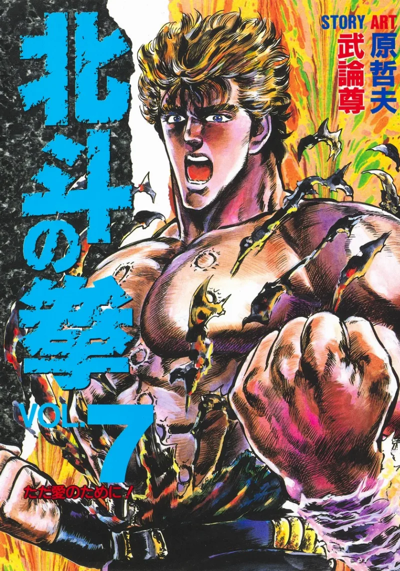 Volume 07.1