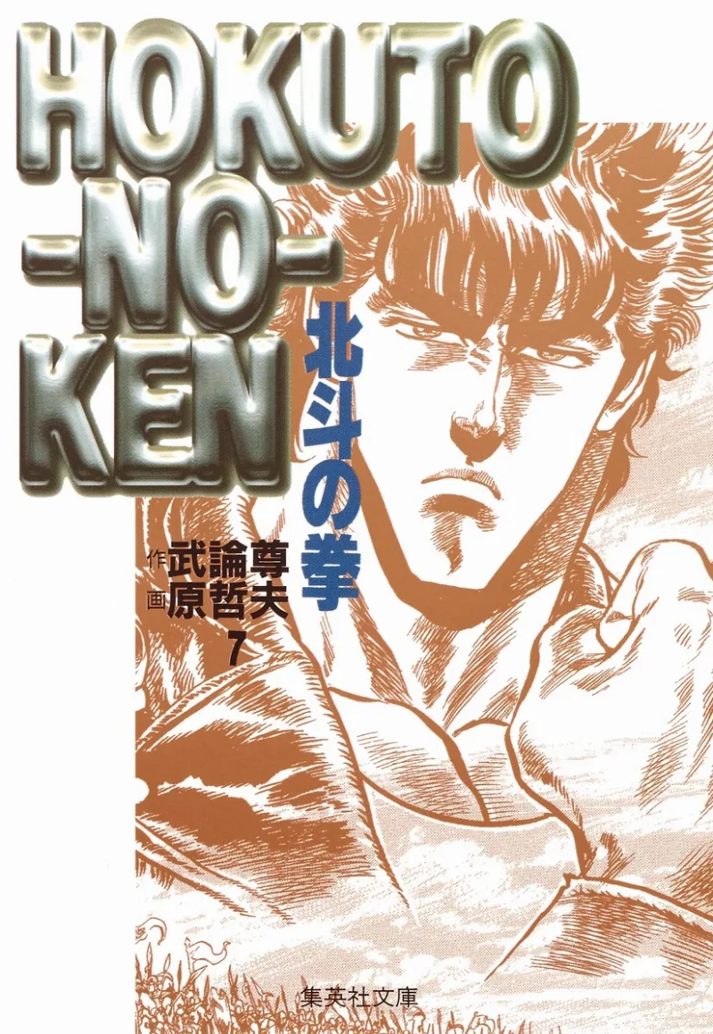 Volume 07.2
