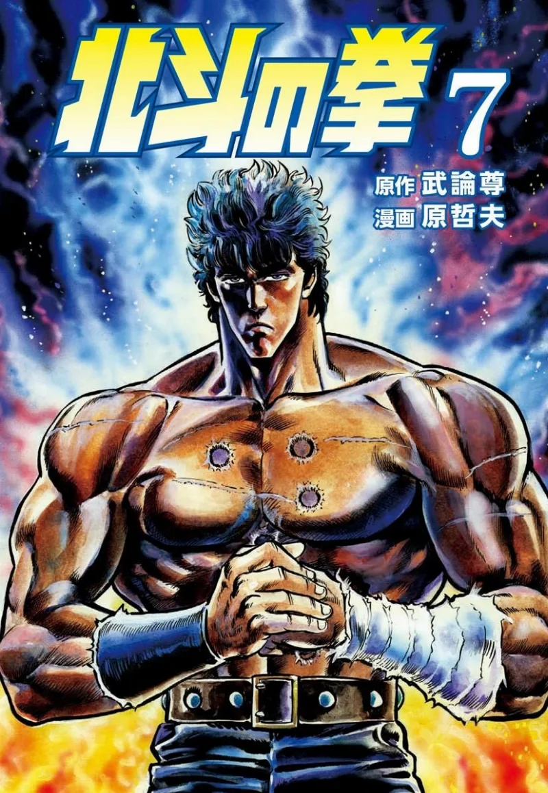 Volume 07.3