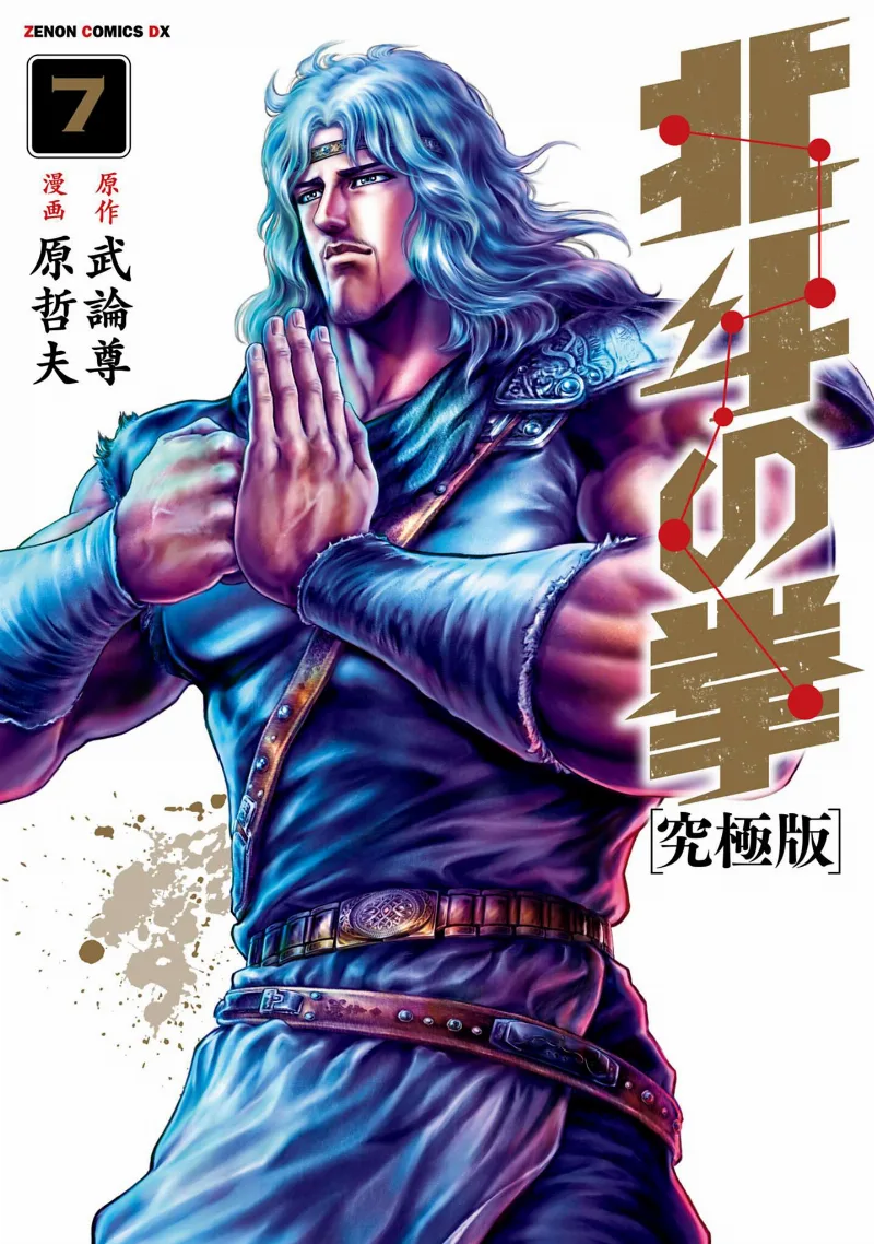 Volume 07.6