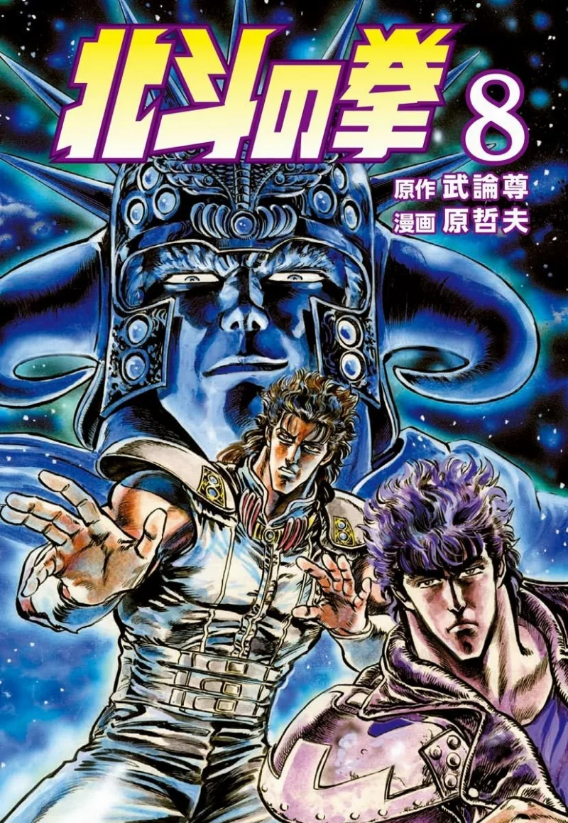 Volume 08.3