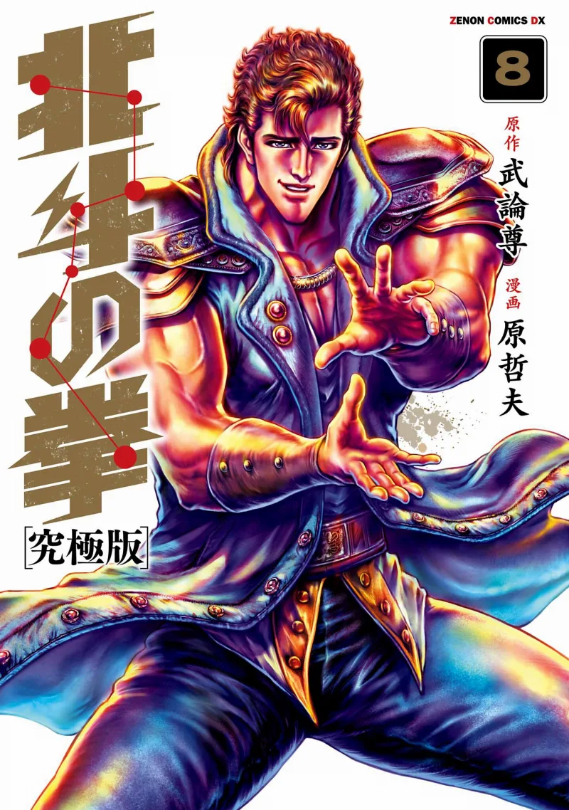 Volume 08.6