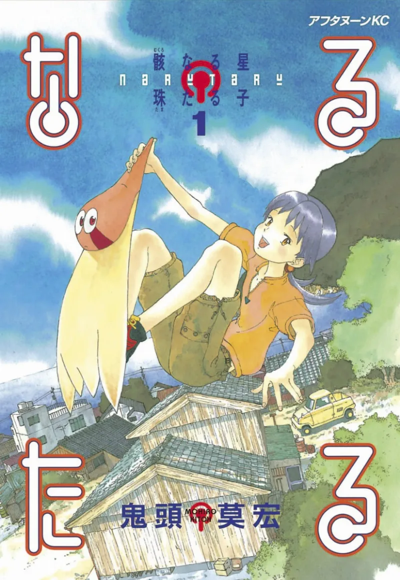 Volume 01