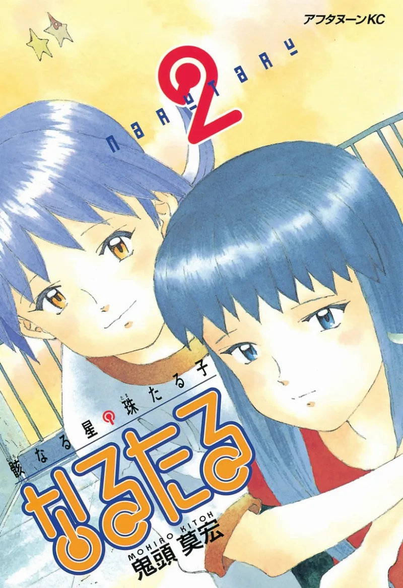 Volume 02