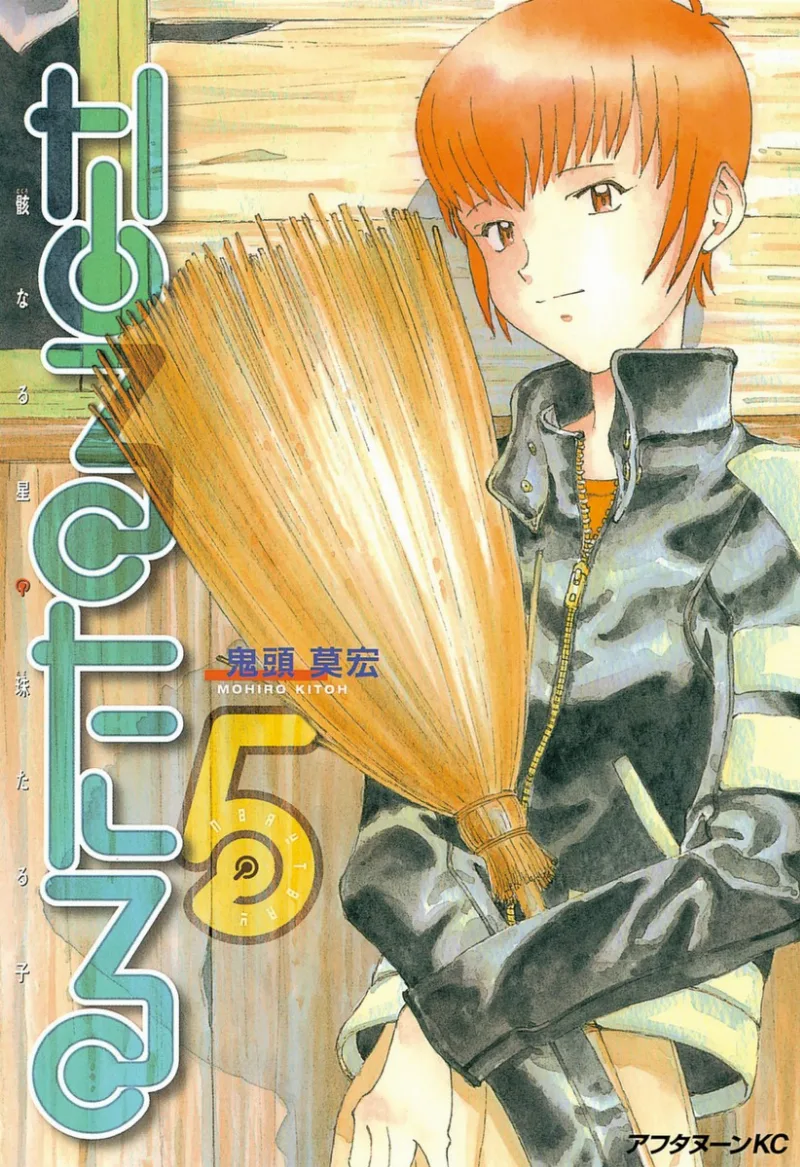 Volume 05